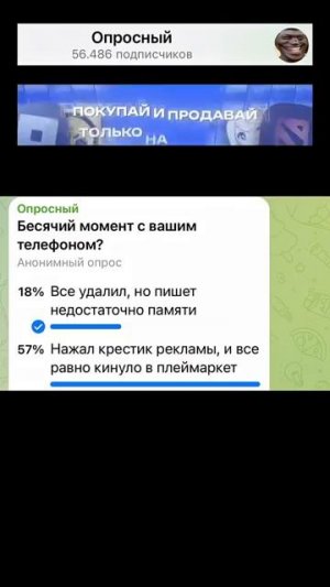 Бесячий #момент #с вашим #телефоном?