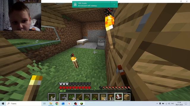 зделал хату