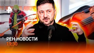 Снегопад накрыл столицу / Энергоколлапс на Украине / МКС: сорванная миссия / ГЛАВНОЕ ЗА ДЕНЬ