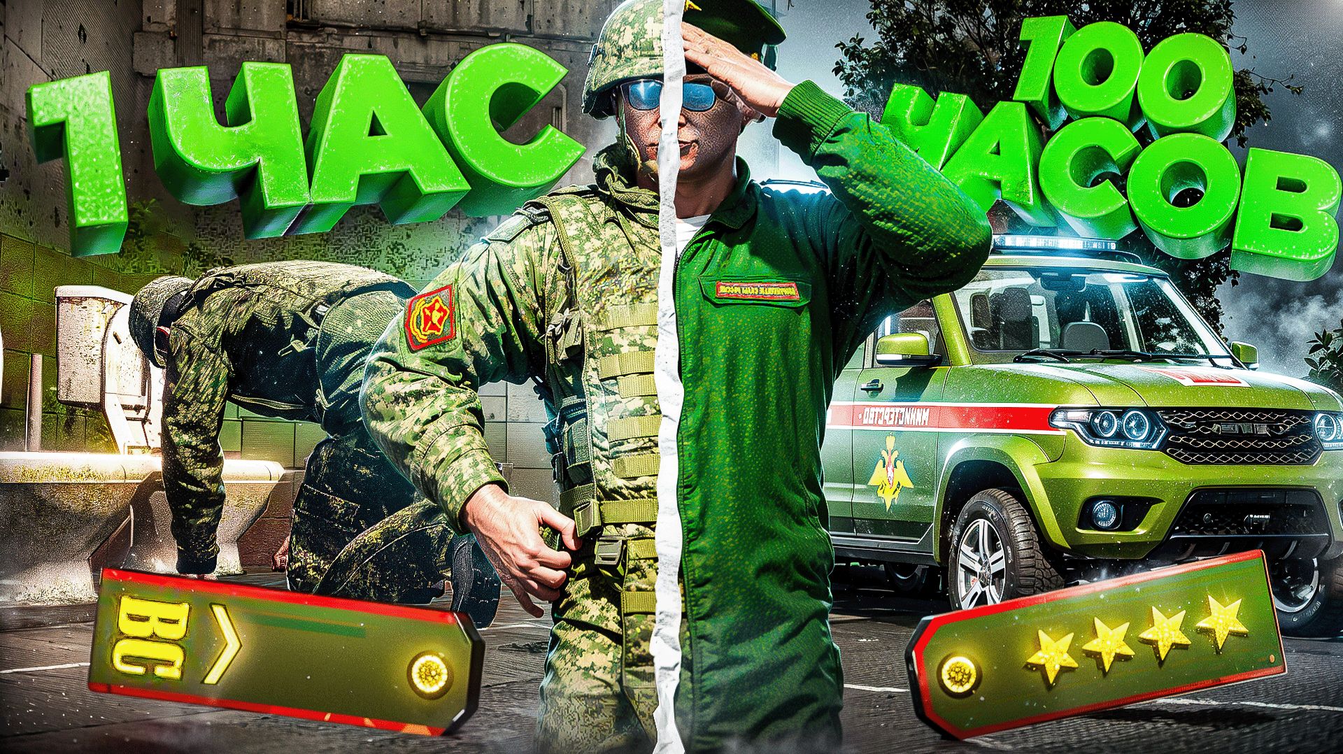 100 ЧАСОВ СЛУЖИЛ в АРМИИ в ГТА 5 РП | (RMRP Тверской) смотреть онлайн