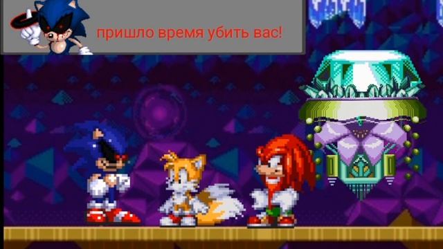 Sonic.exe Nightmare Beginning Animation Best Ending
