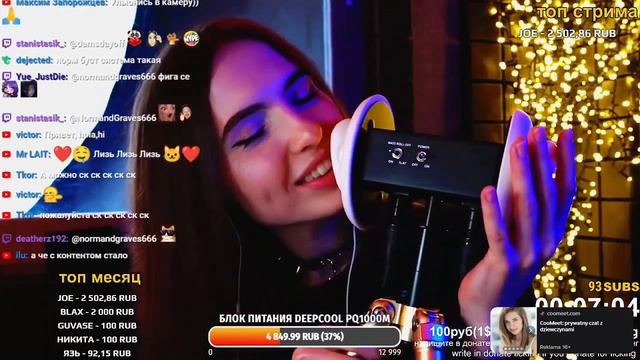 Tangerin Ear Licking (3Dio) смотреть онлайн