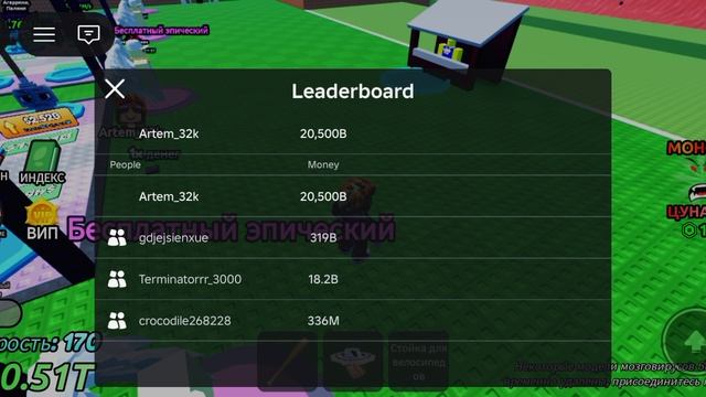 2 часть телевизора на 20 подписчиков