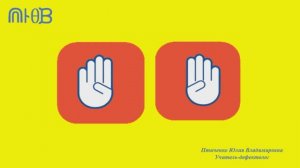 Пальчиковая нейрогимнастика