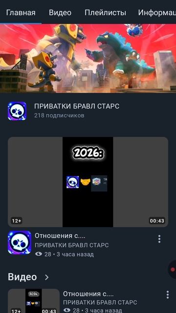 Я помощник : Countryballs. Извините меня пожалуйста смотреть онлайн