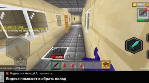 Становлюсь богатым в майн онлайн.