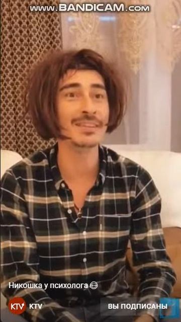 Никошка у Психолога KTV смотреть онлайн