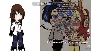 уже куча гачеров ушли из гачи:(