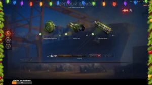 Торговый караван. Никто не ожидал что выпадет именно это