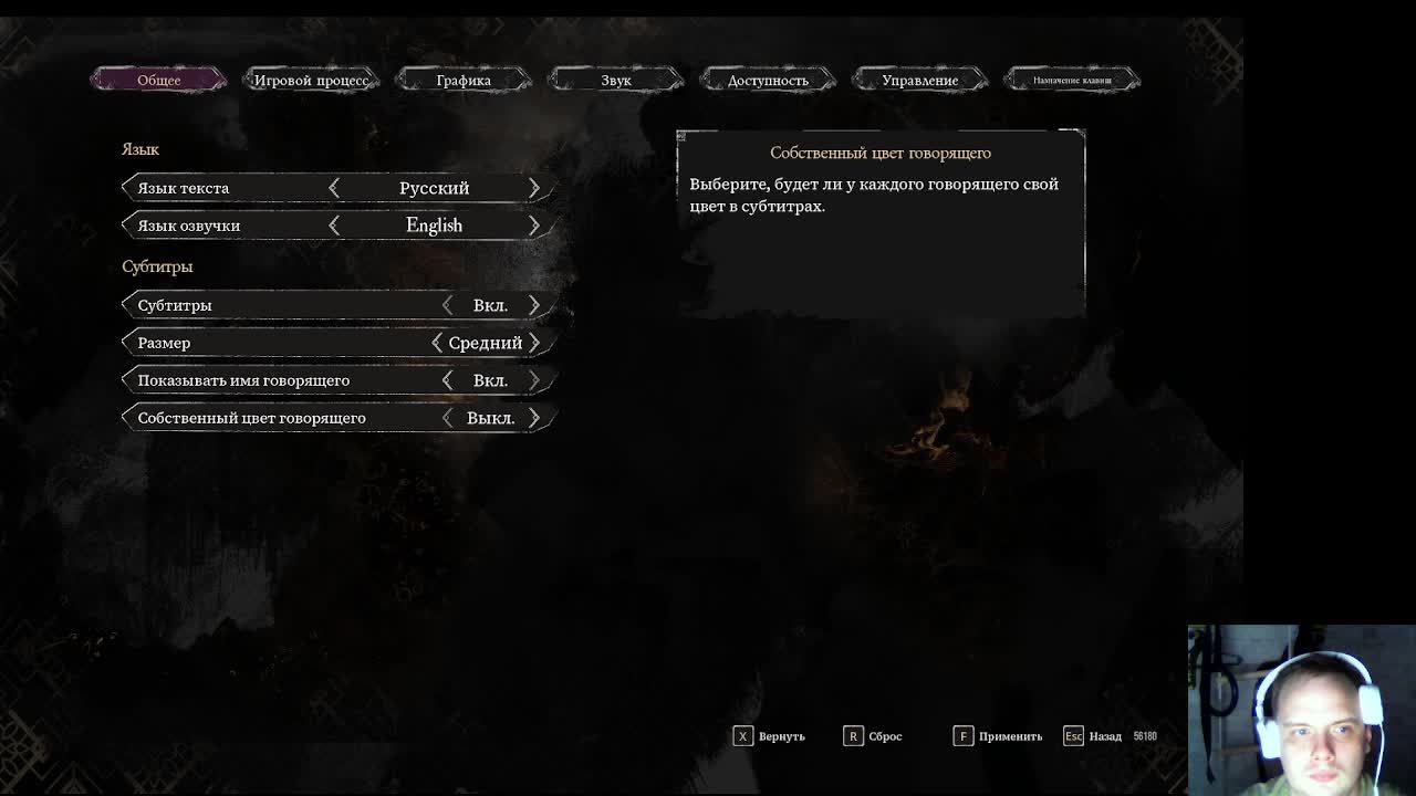 Клир абскур АКТ - 1 смотреть онлайн