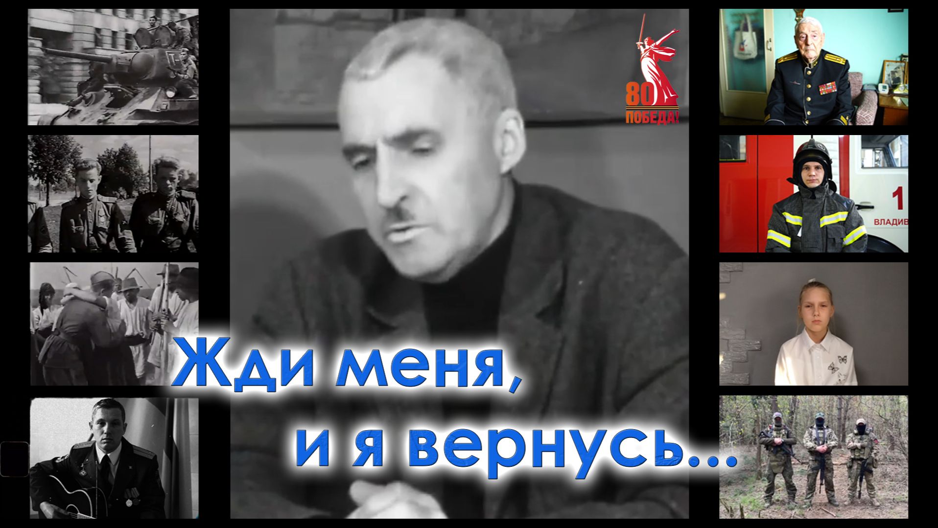 Александр Белезяков. 