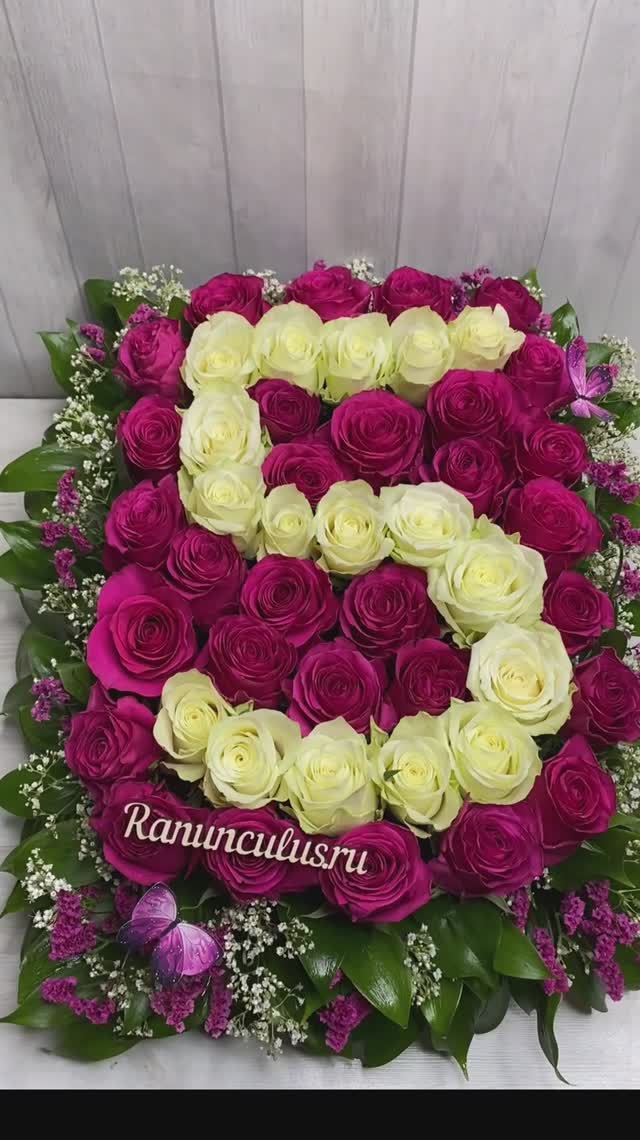 Цифра 5 из роз смотреть онлайн