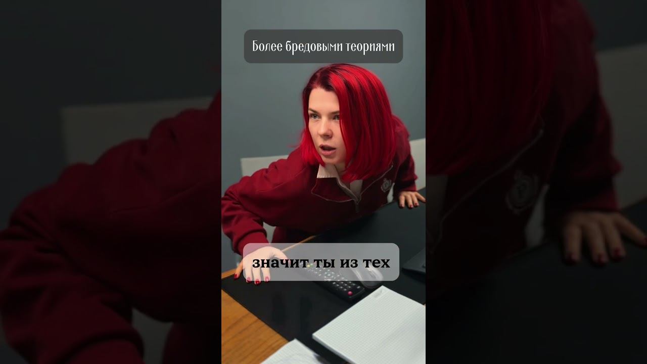 Кто прав? смотреть онлайн