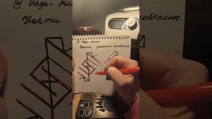 Найти выход из ситуации