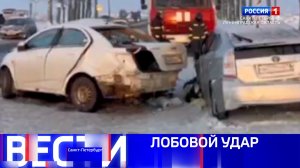 Вести Санкт-Петербург. Выпуск 21.10 от 08.01.2026