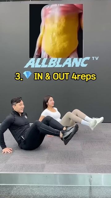 하루 30초로 뱃살이 쫙 빠지는 신기한 경험 #홈트레이닝 #뱃살운동 #복근운동