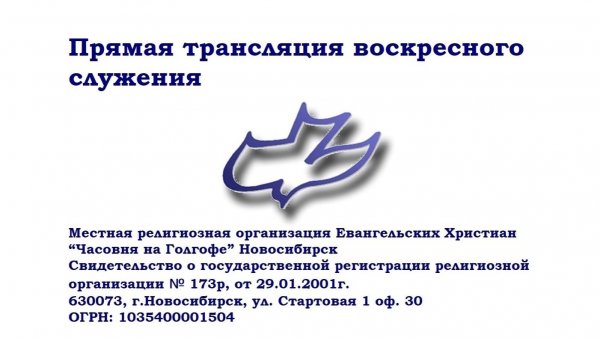 2 Петра 1:12 - 2:22