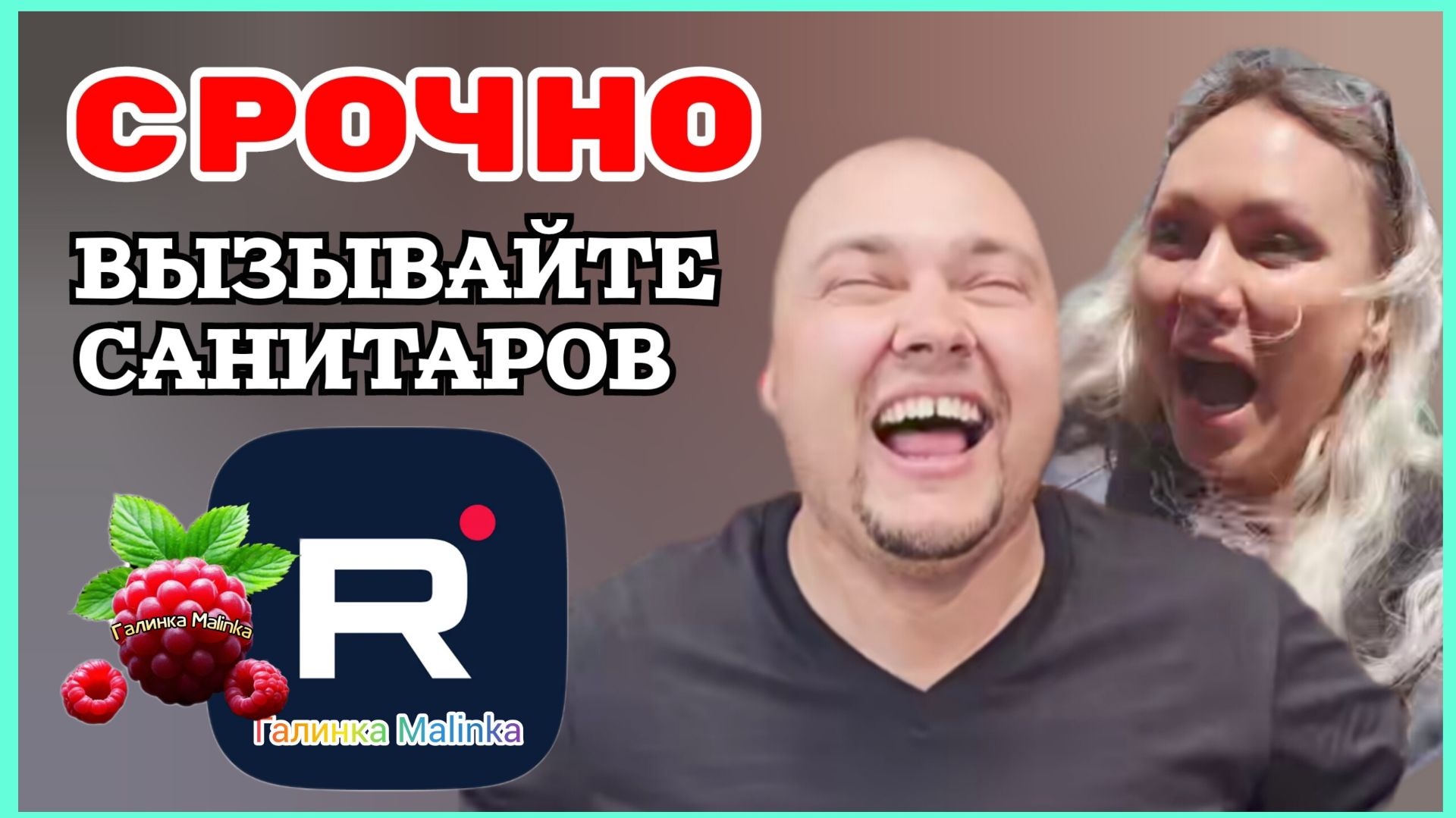 Лиса в Америке _Срочно вызывайте санитаров _Обзор _Funny 4 _Big Big Family In The USA _