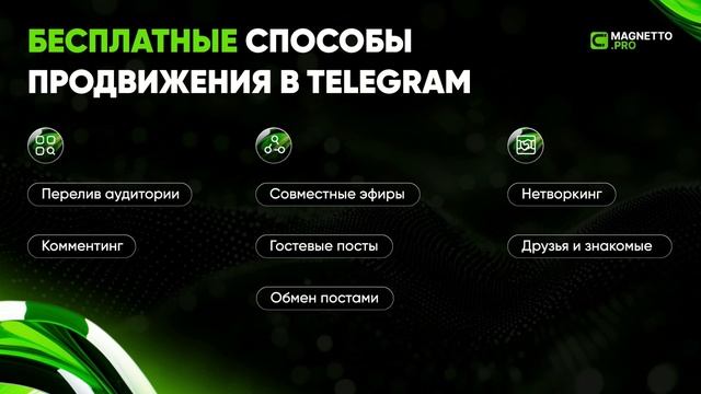 Telemetr conf 2024 смотреть онлайн