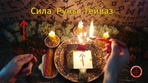 Направляем Энергию на Достижение Сложных Целей