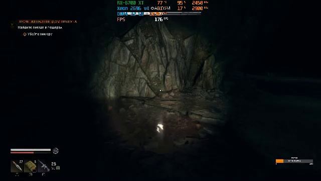 Xeon 2697а V4 + RX-6700 XT Dying Light: The Beast на высоких