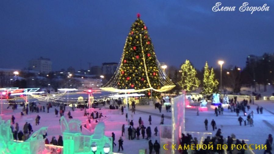 ❄ НОВОГОДНИЙ ЕКАТЕРИНБУРГ .❄ С НОВЫМ ГОДОМ И РОЖДЕСТВОМ ХРИСТОВЫМ ! смотреть онлайн