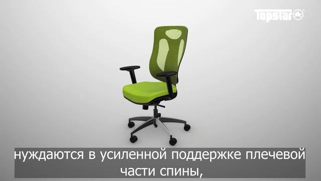 Энциклопедия здорового офиса: Спинка кресла