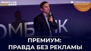 Премиальные программы банков. Почему инвестору важно о них знать? | Александр Елисеев