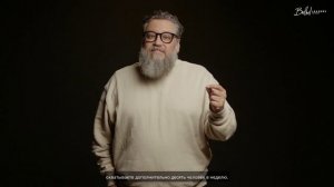 Лидерская минутка - Гэйб Валенсуэла - любить людей