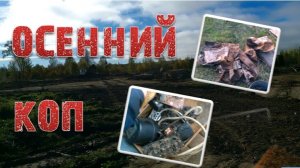 ПОСЕЛОК Северный 2025