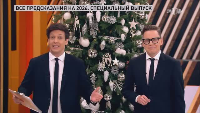 2026_год_Арчена_ясновидящая_из_Индии_Пред_сказания_2026! смотреть онлайн