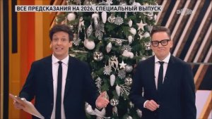 2026_год_Арчена_ясновидящая_из_Индии_Пред_сказания_2026!