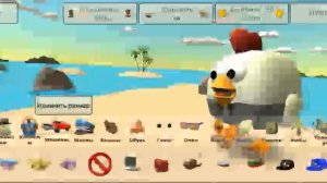 Как сделать скин 3 мифов в чикен ган