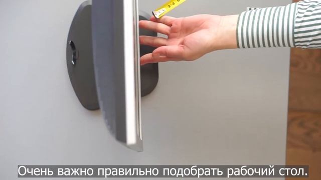 Энциклопедия здорового офиса: Стол