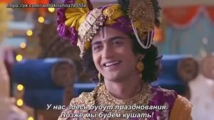 Радха Кришна  536 серия