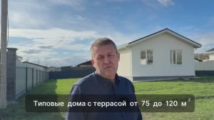 Готовая улица домов в Крыму под Симферополем — здесь уже живут люди