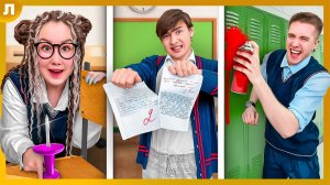 Этого Нельзя Делать в Школе Pro !