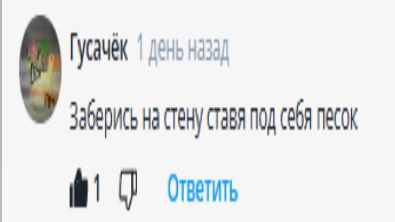 Челленджи от подписчиков. Часть 2.