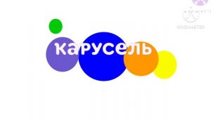 карусель 6003