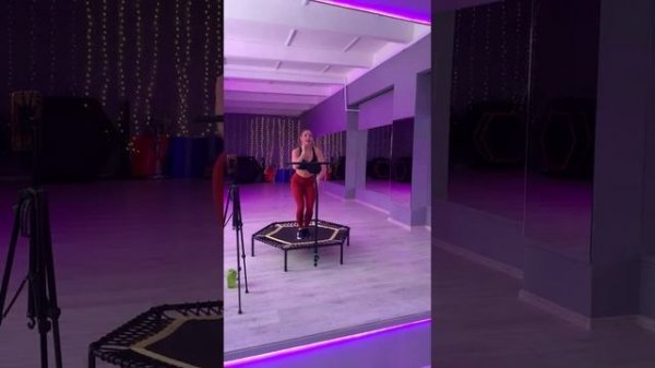 Джампинг класс 👍,  Джампинг фитнес , jumping fitness , трениро