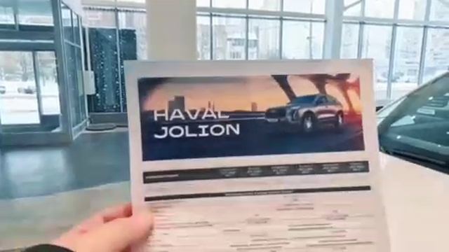 ХАВАЛ смотреть онлайн