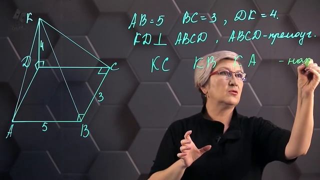 18. Перпендикуляр и наклонные. Практическая часть-1 смотреть онлайн