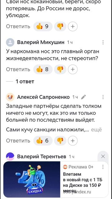 Про Зеленского-дурака шла народная молва, как 