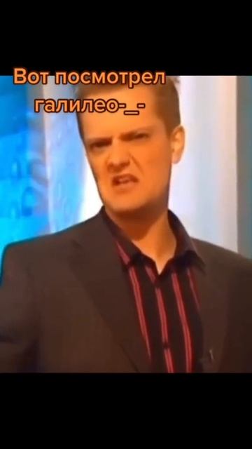 Галилео попал в полицию