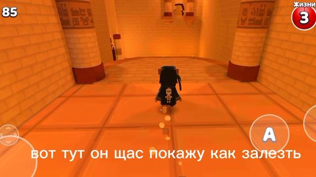 как легко получить все сундуки в астральном храме в игре super bear adventure смотреть онлайн