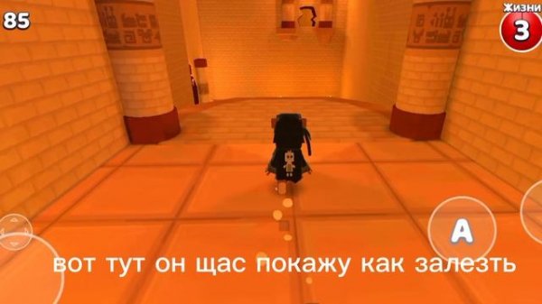 как легко получить все сундуки в астральном храме в игре super bear adventure