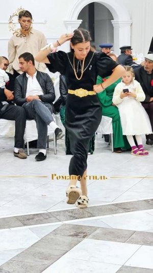 🔥Цыганочка красиво танцует🔥#красавица#ябьяв#цыганская#свадьба#2025#роскошная#шукарни#романо#cтиль