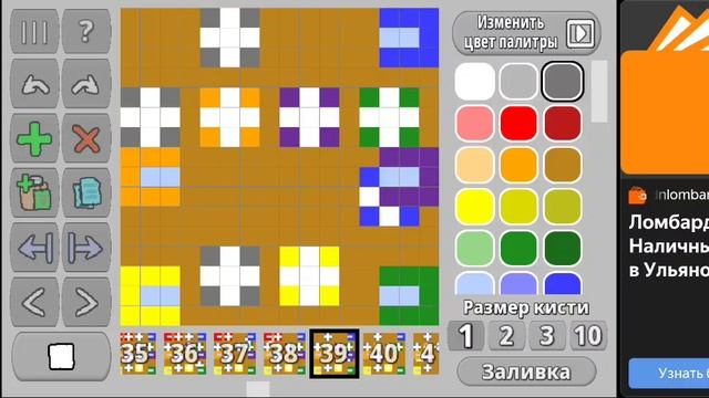 Мини сериал амонг асики 1 сезон 3 серия ядовитые конфеты