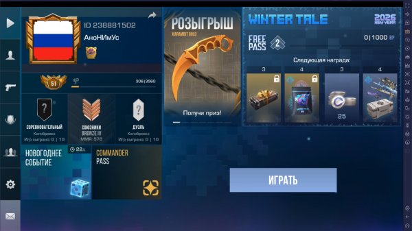 Союзники сенстоун