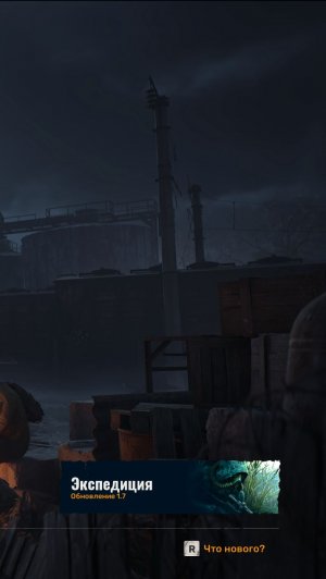 Сталкер 2 1.7 Оазис (2026.01.03)